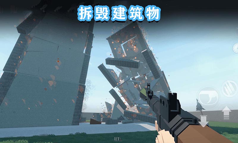 G沙盒:终极篇最新版 G沙盒:终极篇最新版