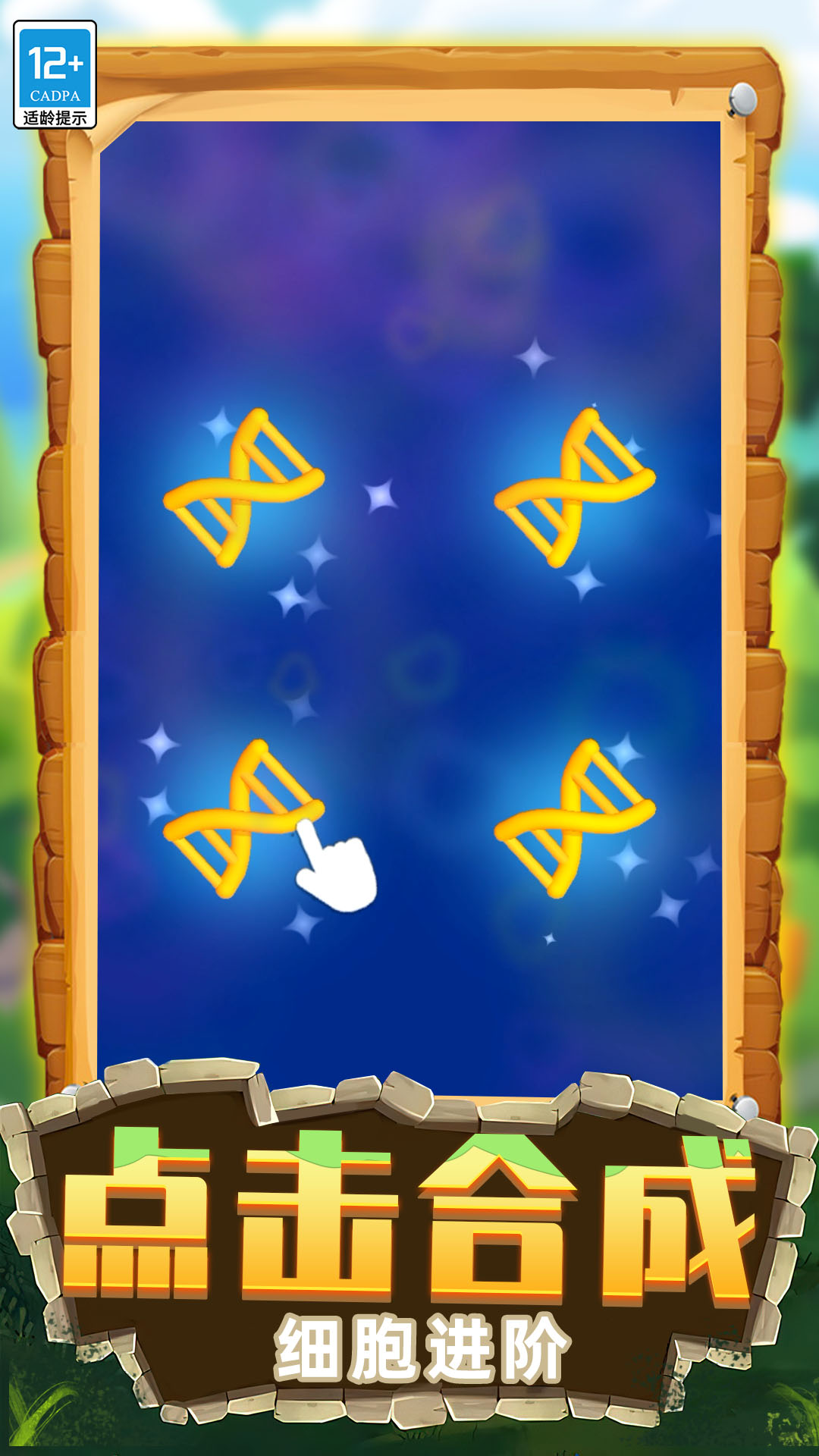 �������ģ�����İ氲׿��2.10008.1011.1��ͼ2