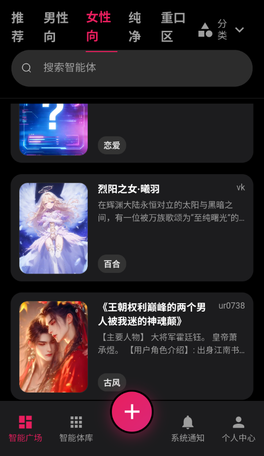 AI����app�ٷ�����v1.0.0��׿���ͼ1