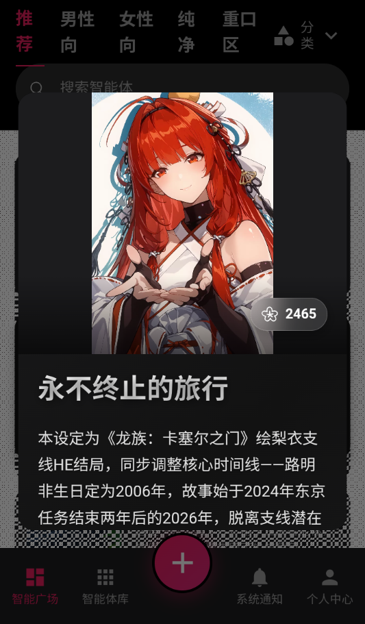 AI����app�ٷ�����v1.0.0��׿���ͼ2