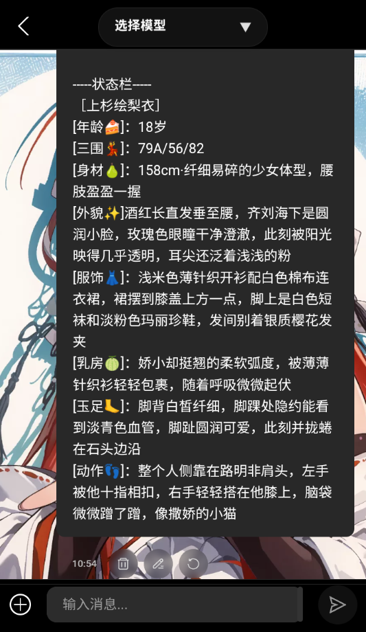 AI����app�ٷ�����v1.0.0��׿���ͼ3