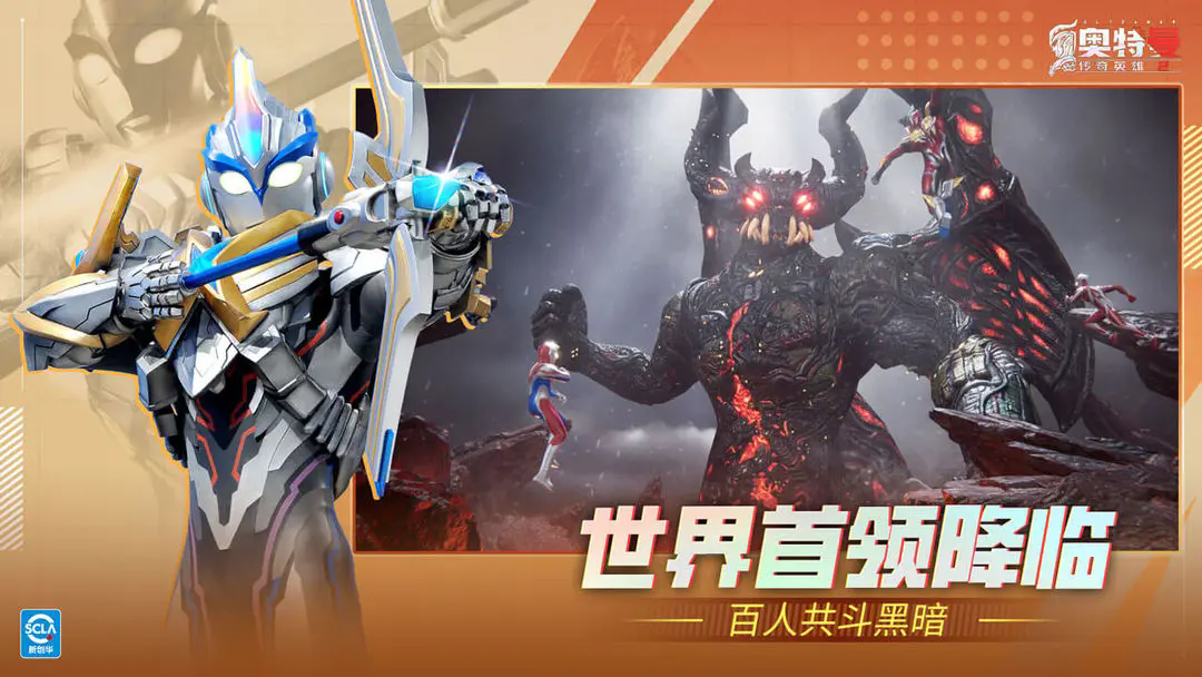 ����������Ӣ��2���ιٷ�1.0��׿���ͼ0