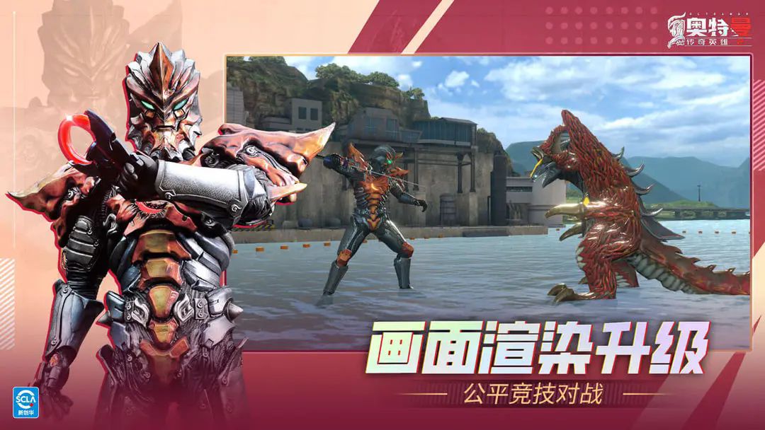 ����������Ӣ��2���ιٷ�1.0��׿���ͼ2