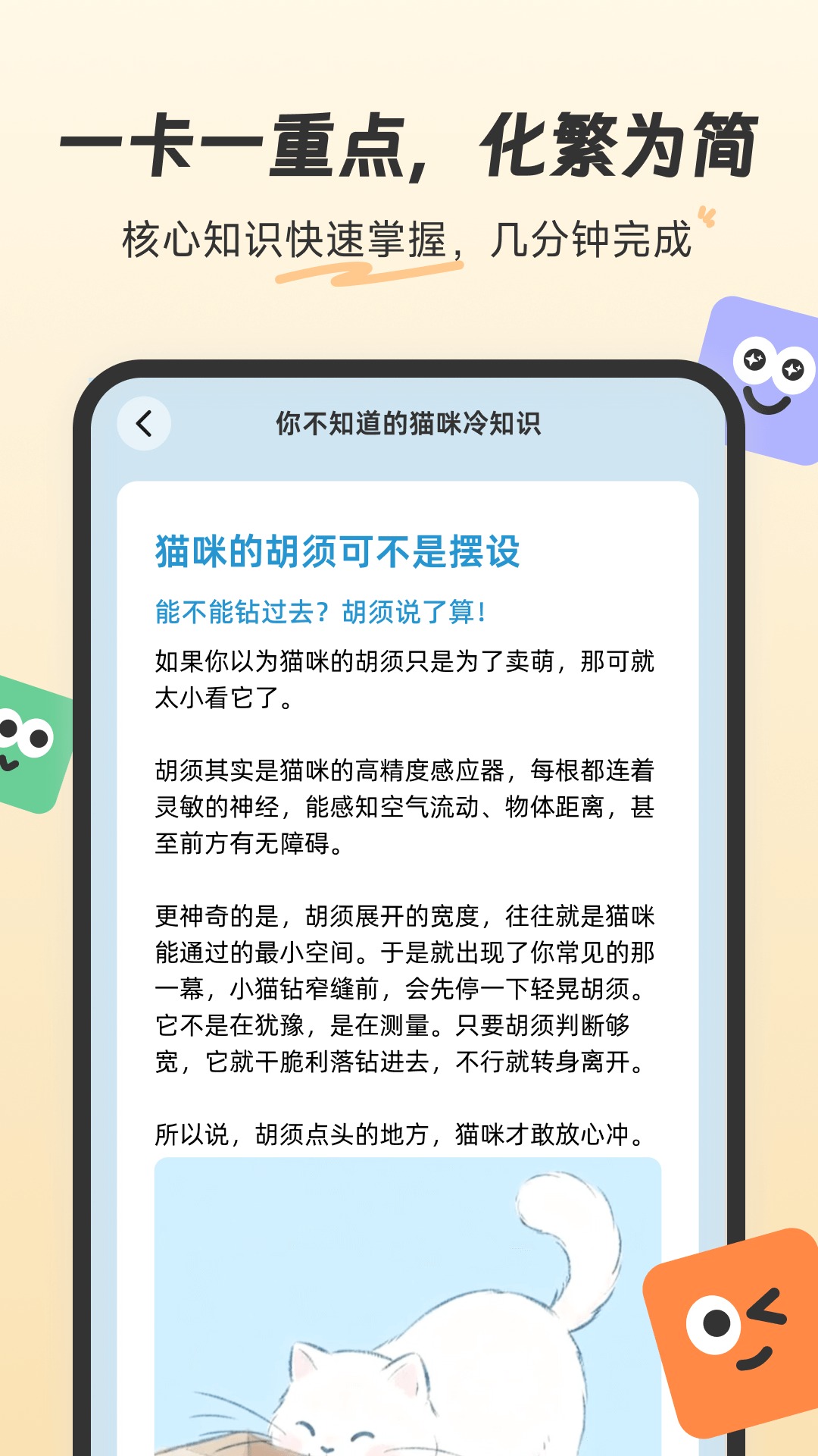 �ȱ�֪��app�ٷ����°�1.1.100��׿���ͼ0