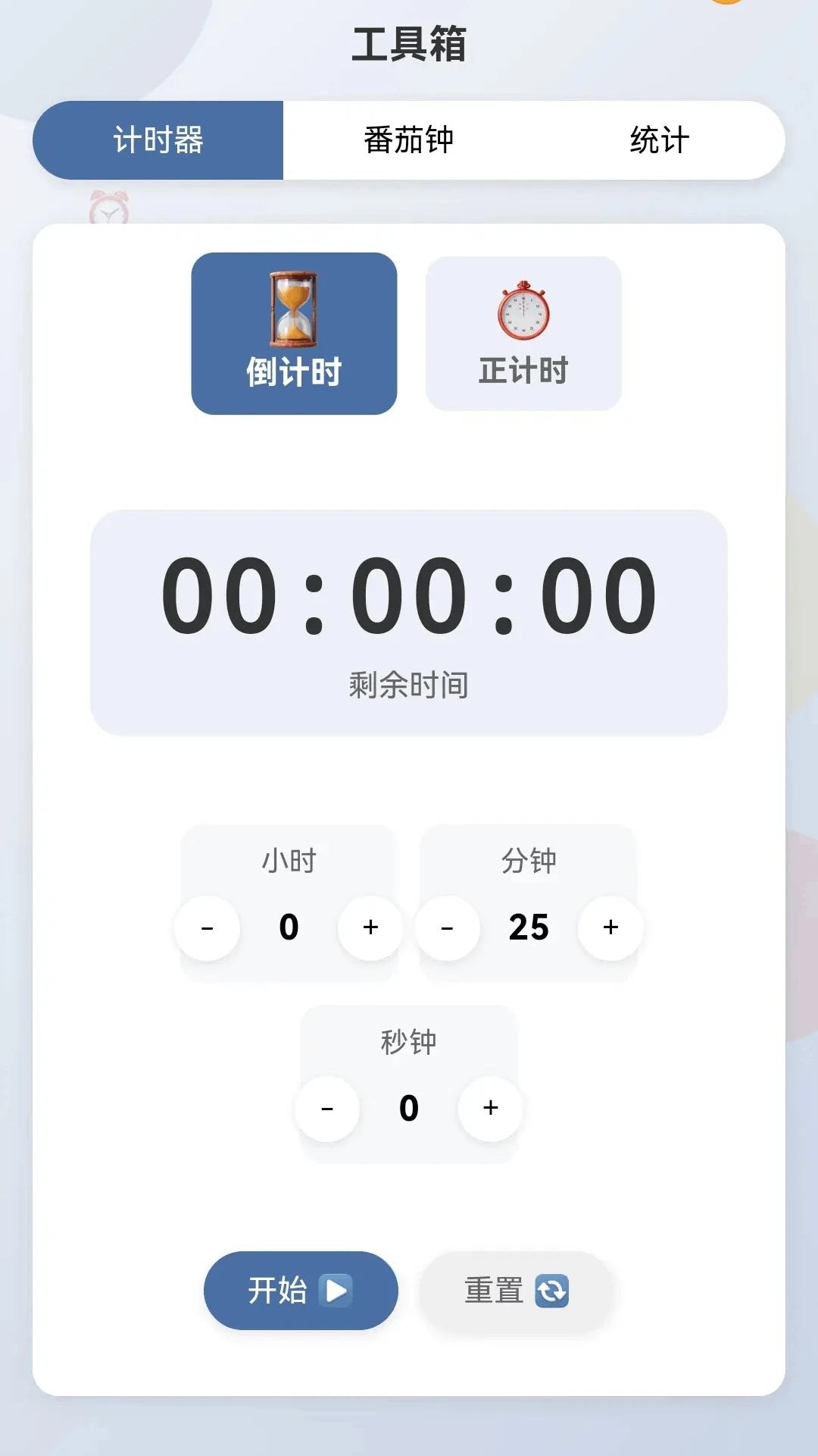 天才打螺丝下载红包版1.0.11.261318927截图3