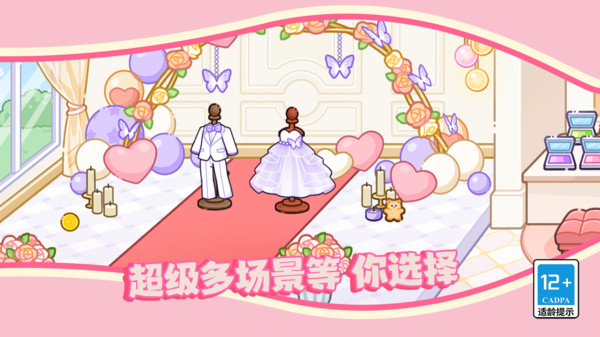 �ɶ�С����Ϸ�ٷ���v14.4.0��׿���ͼ1