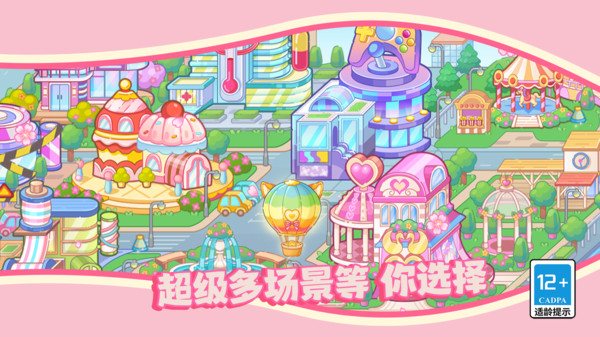 �ɶ�С����Ϸ�ٷ���v14.4.0��׿���ͼ3