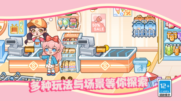 �ɶ�С����Ϸ�ٷ���v14.4.0��׿���ͼ2