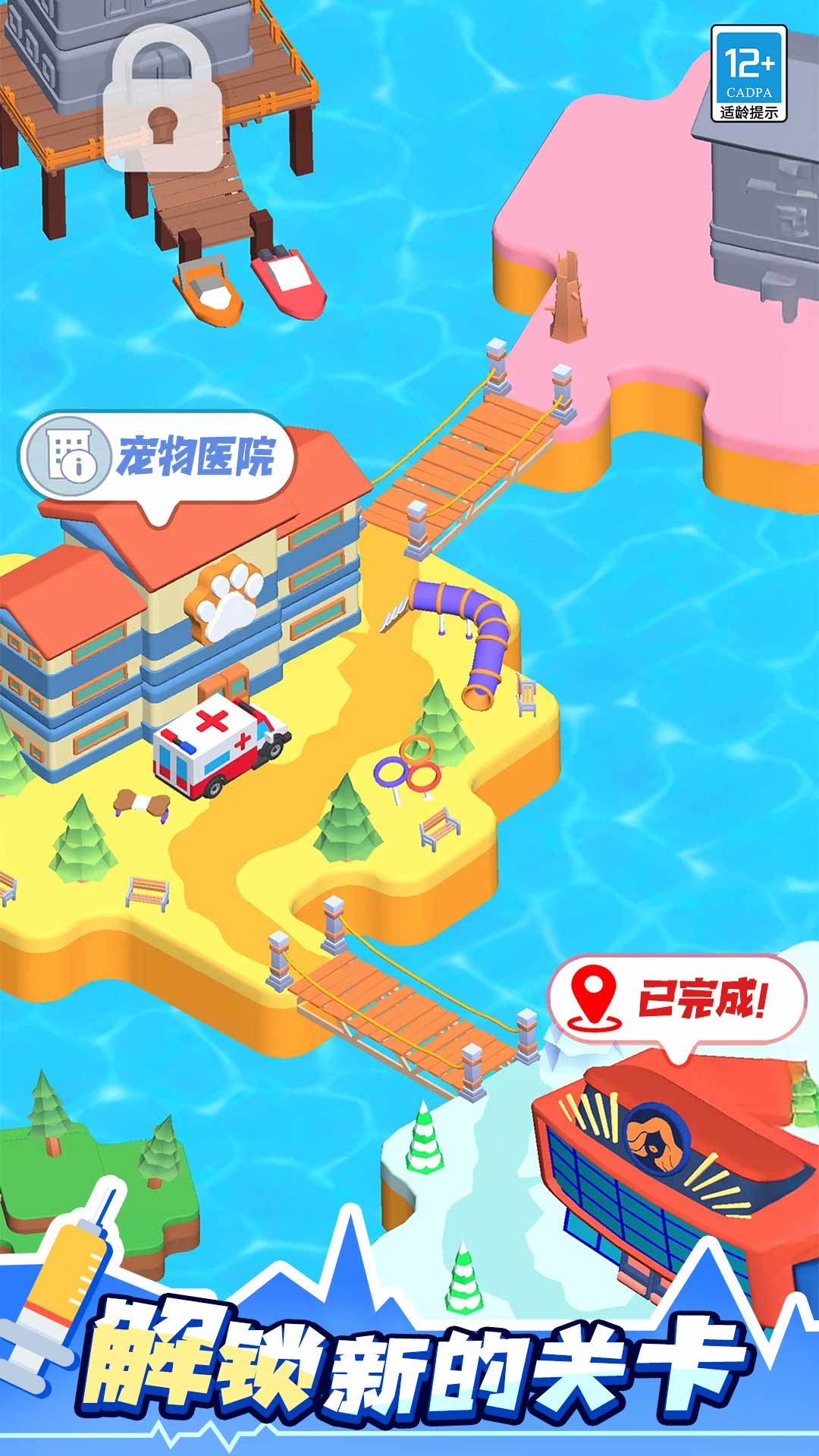 医院大亨手游官方版v1.0.3最新版截图1