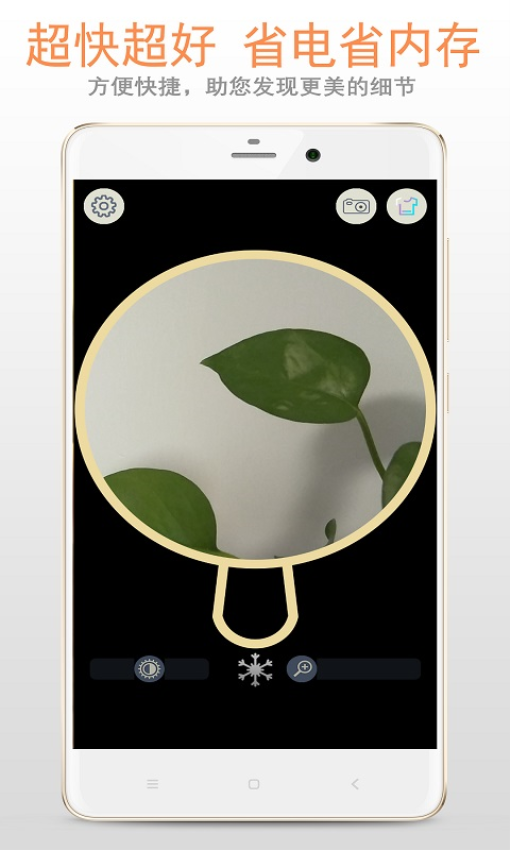 精品放大镜app官方版222.22.48安卓版截图1