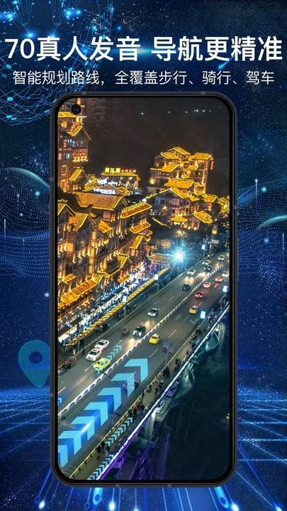 3Dȫ����ͼApp���°�1.4.8��ͼ2