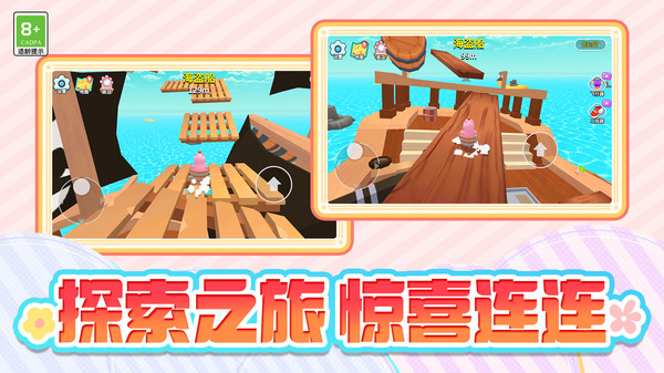 ��֮�ػ���Ϸ�ٷ���v6.154.0��׿���ͼ2