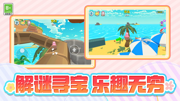 ��֮�ػ���Ϸ�ٷ���v6.154.0��׿���ͼ0