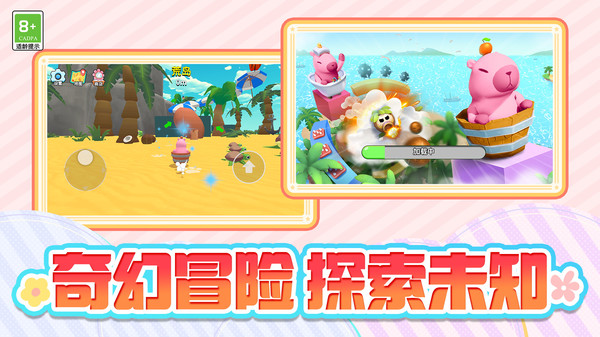 ��֮�ػ���Ϸ�ٷ���v6.154.0��׿���ͼ3