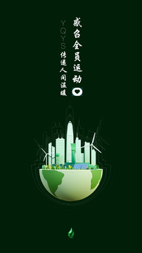 һ�����°�׿���°�1.2.0��ͼ1