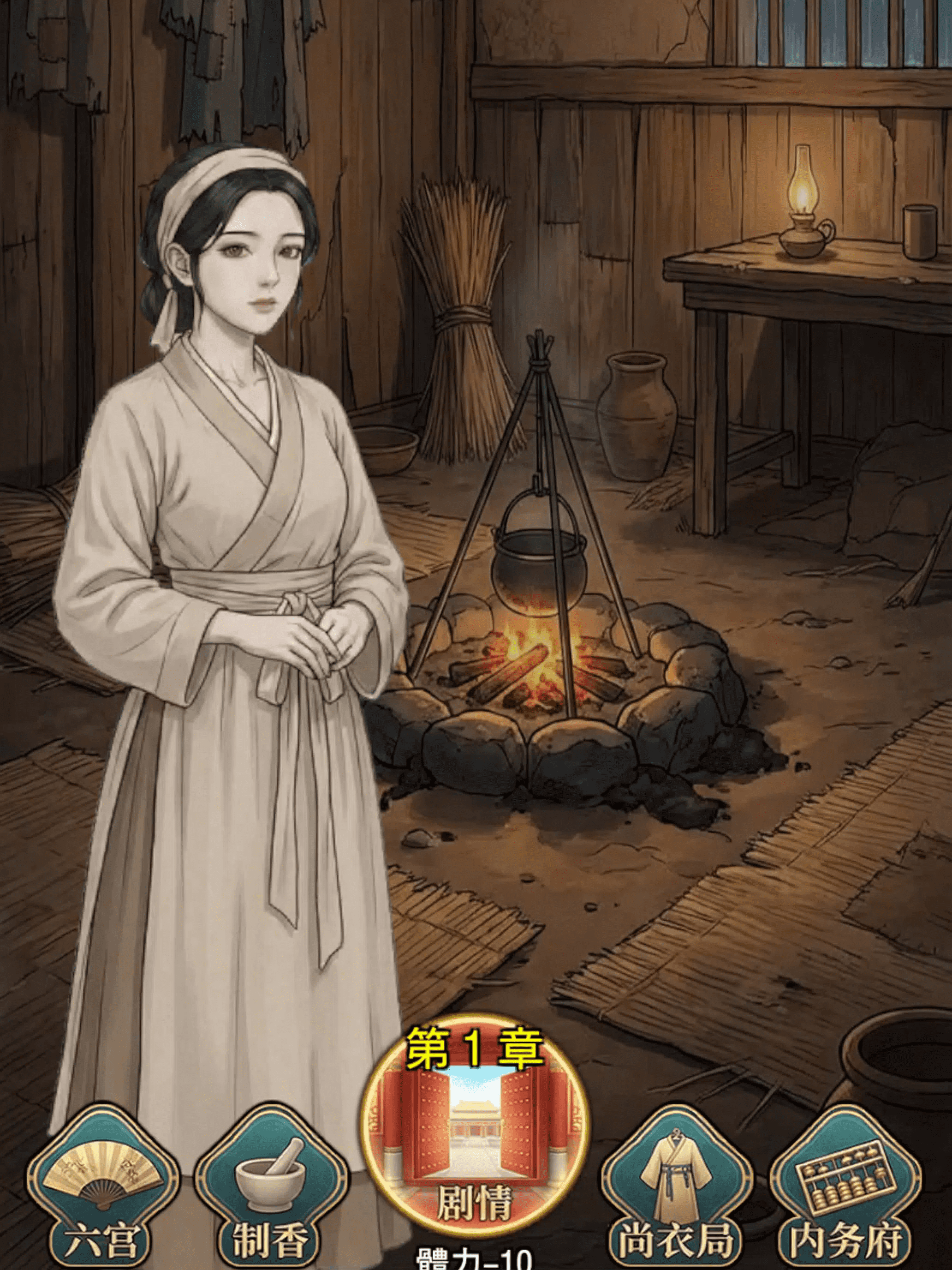 ������֮����¼��Ϸ�޹���1.0��׿���ͼ1