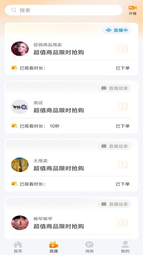 ΢�����ֻ���2.2.2��ͼ1