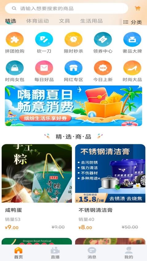 ΢�����ֻ���