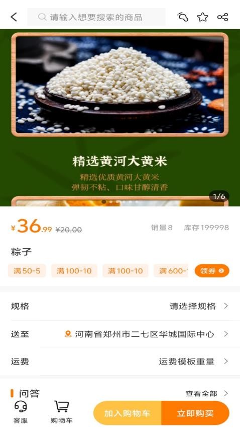 ΢�����ֻ���2.2.2��ͼ2