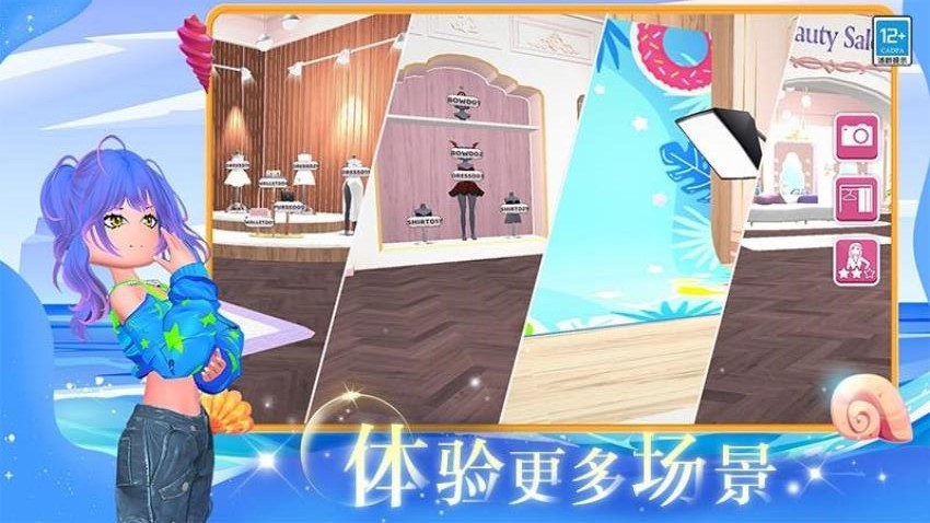 �ҵ�ʱ���ɶ����޽�Ұ�v1.0.3���°��ͼ1