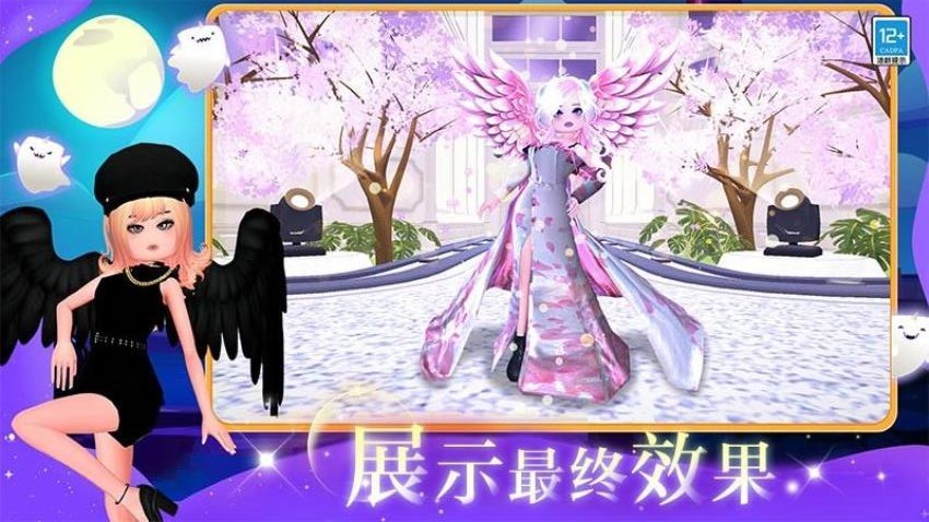 �ҵ�ʱ���ɶ����޽�Ұ�v1.0.3���°��ͼ2