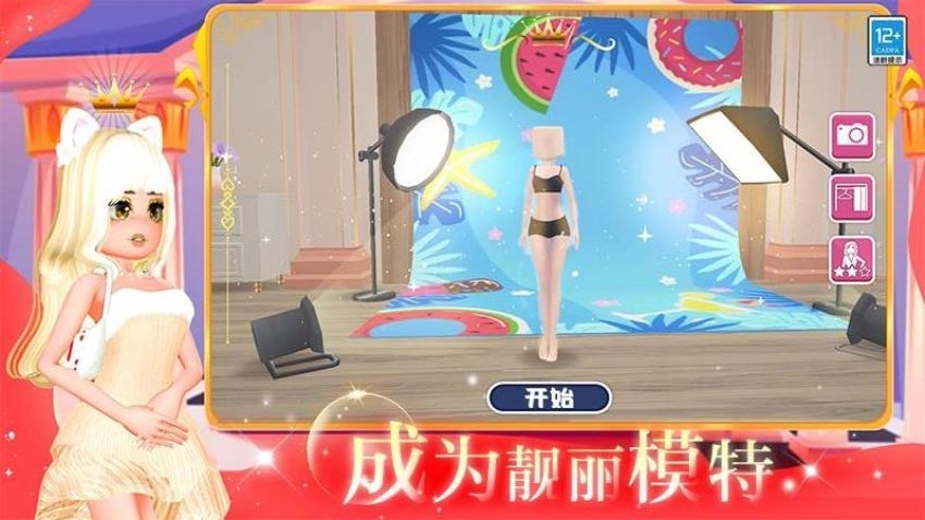 �ҵ�ʱ���ɶ����޽�Ұ�v1.0.3���°��ͼ3