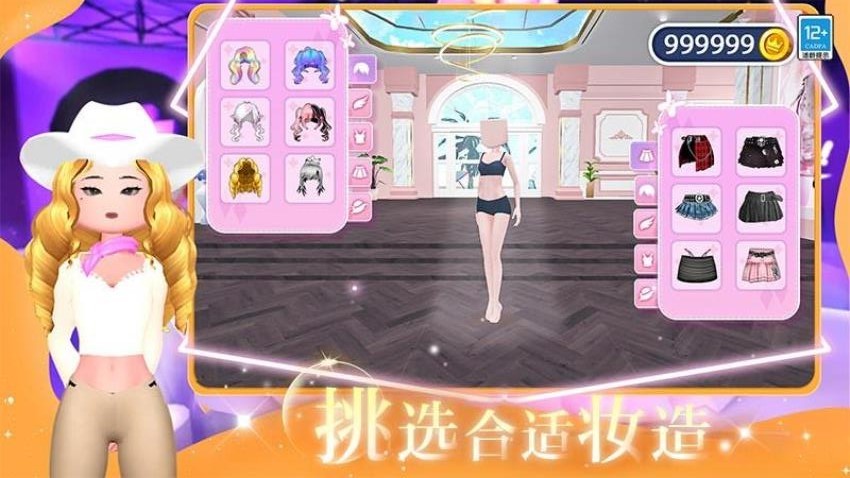 �ҵ�ʱ���ɶ����޽�Ұ�v1.0.3���°��ͼ4