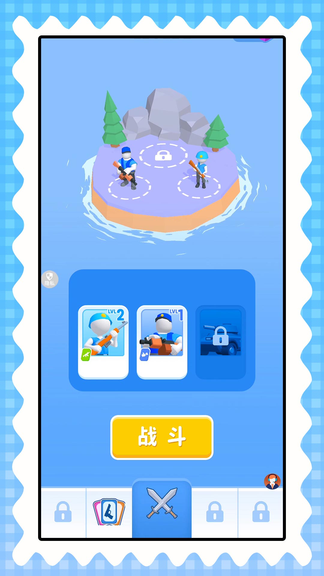 小人进化对决游戏最新版 小人进化对决游戏最新版