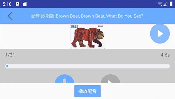 ����Ӣ��汾App���ذ�׿��2.4.5��ͼ0