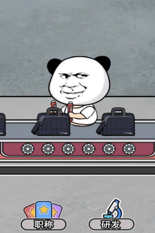 打螺丝我贼溜小游戏1.0安卓版截图1