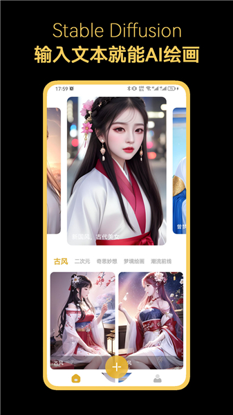 StableDiffusion�����ٷ���v5.3���°��ͼ1