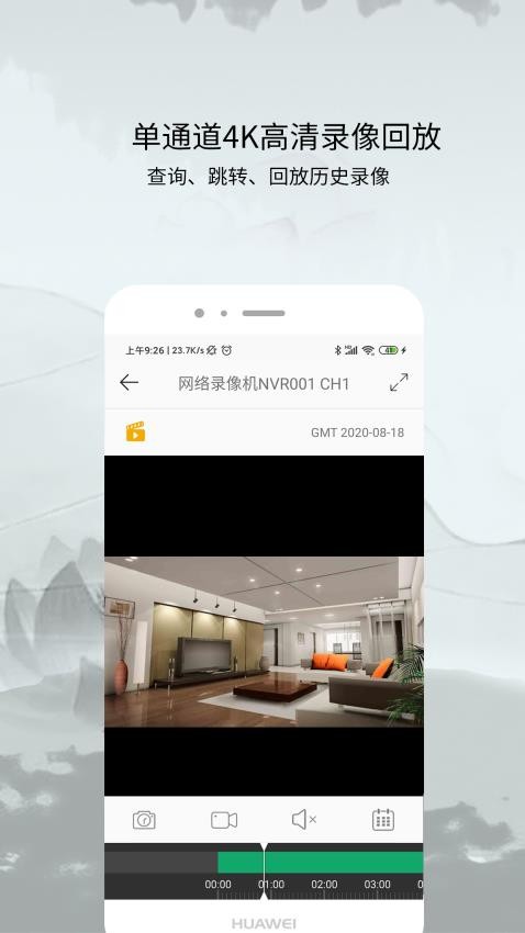 AC18Plus����ͷ�������1.9.3��׿���ͼ0