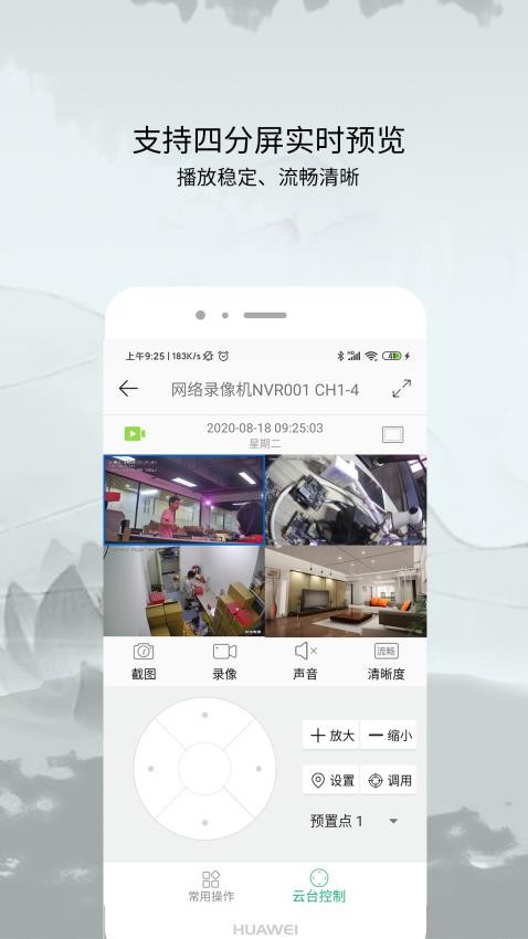 AC18Plus����ͷ�������1.9.3��׿���ͼ1