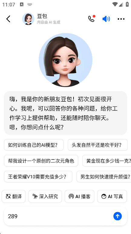 ����app�ٷ������������°汾(����)11.8.0��ͼ0