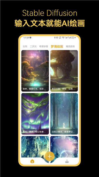 StableDiffusion������2026���°�v5.3�ֻ����ͼ2