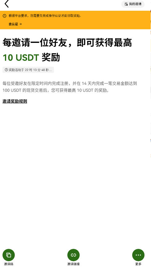 ŷʲô��������ƽ̨���عٷ���v6.154.0��ͼ0