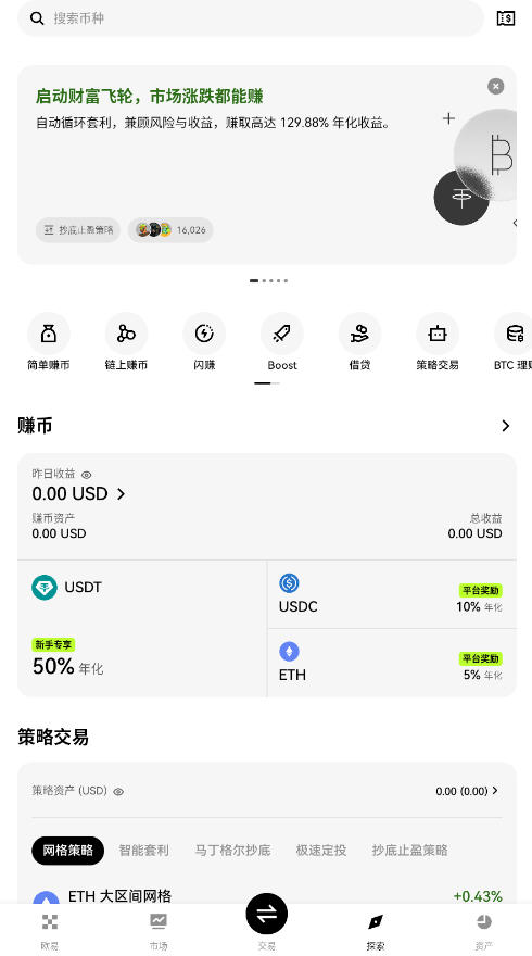 ŷʲô��������ƽ̨���عٷ���v6.154.0��ͼ1