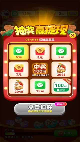 С���������ٷ�����1.0.1��ͼ2