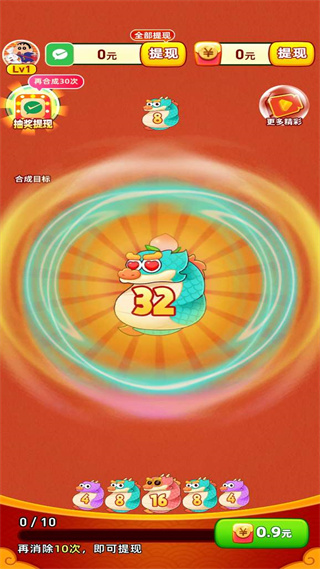 С���������ٷ�����1.0.1��ͼ1