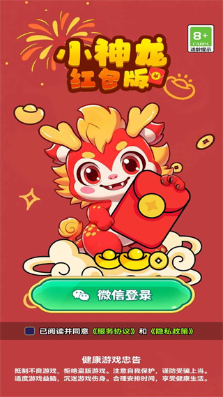 С���������ٷ�����1.0.1��ͼ3