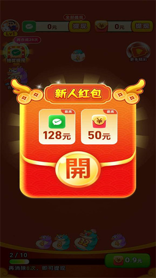 С���������ٷ�����1.0.1��ͼ0