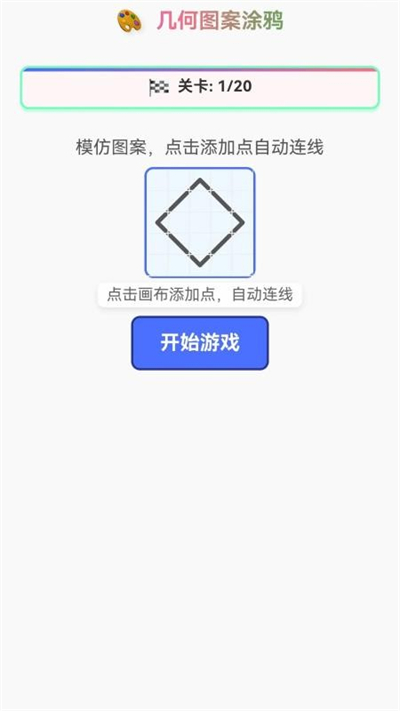 ����ͼ�������°�v1.0.8.56325101712114��׿���ͼ0