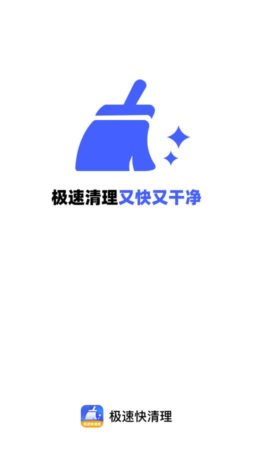 ���ٿ�����(һ��������)app1.0.4��׿���ͼ0