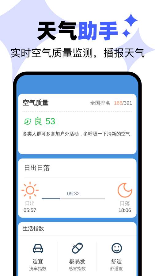 ���ٿ�����(һ��������)app1.0.4��׿���ͼ1