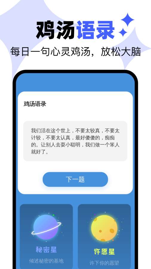 ���ٿ�����(һ��������)app1.0.4��׿���ͼ2