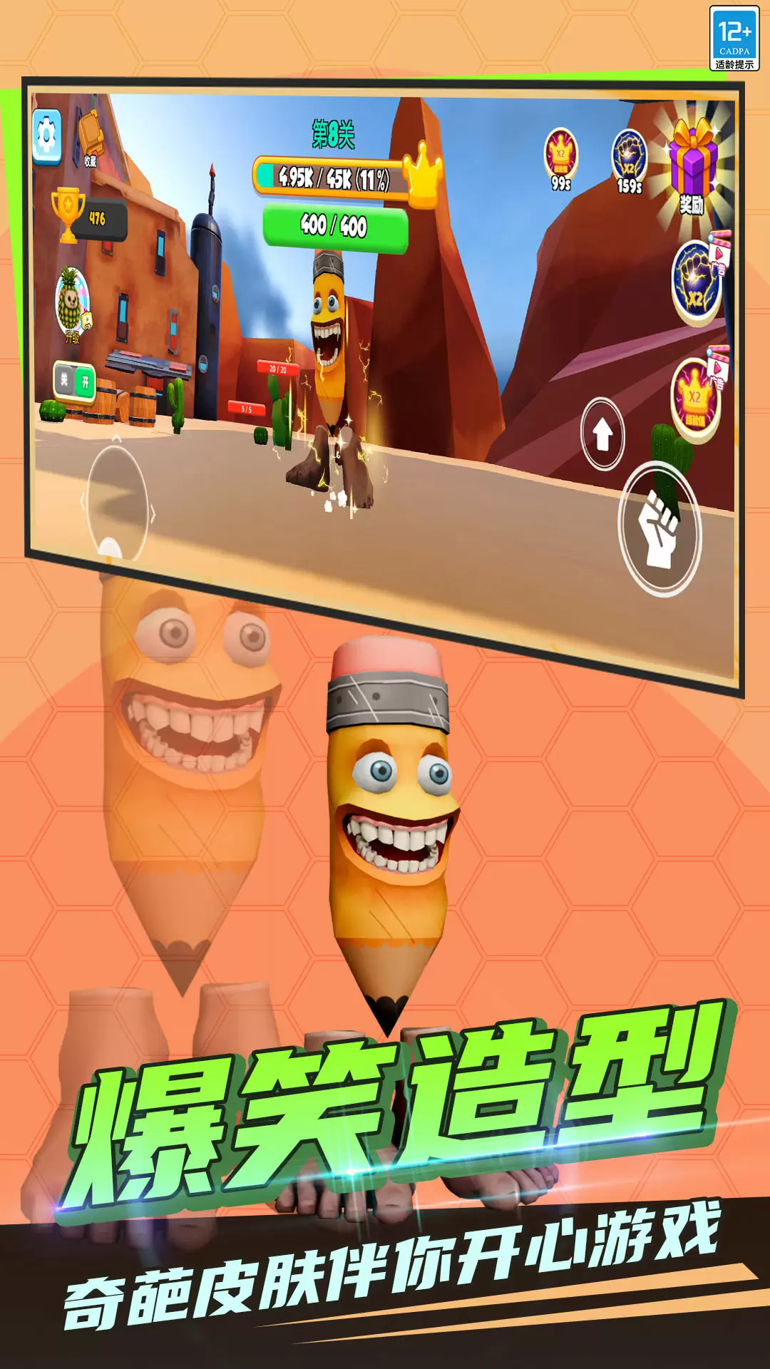 生命起源模拟器游戏免费版8.251224.140安卓版截图1