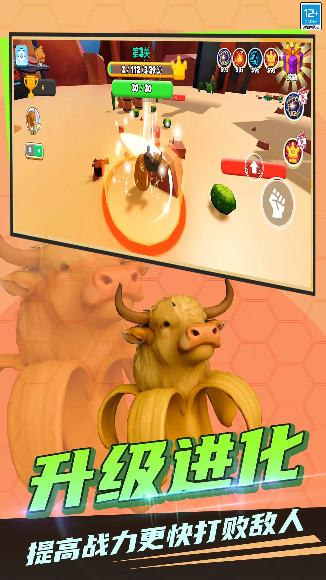 生命起源模拟器游戏免费版8.251224.140安卓版截图2