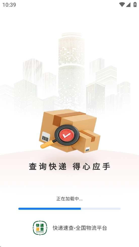 ����ٲ�ȫ������ƽ̨��׿��v1.0.11���°��ͼ0