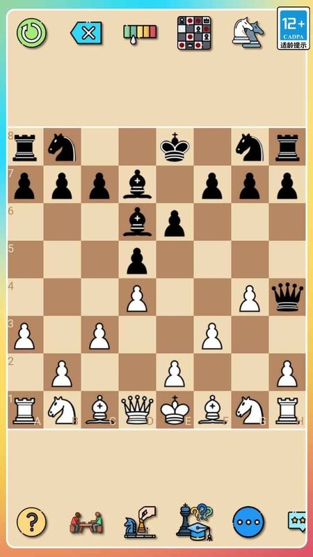 �����������chess��׿��1.0.0��ͼ2