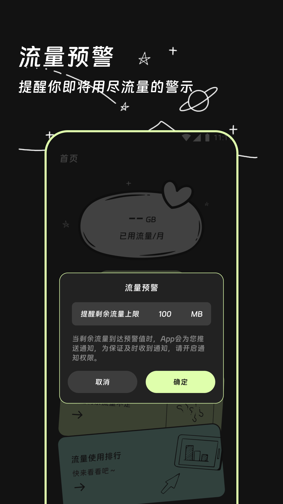 ����������ֹٷ���3.5.0��ͼ2